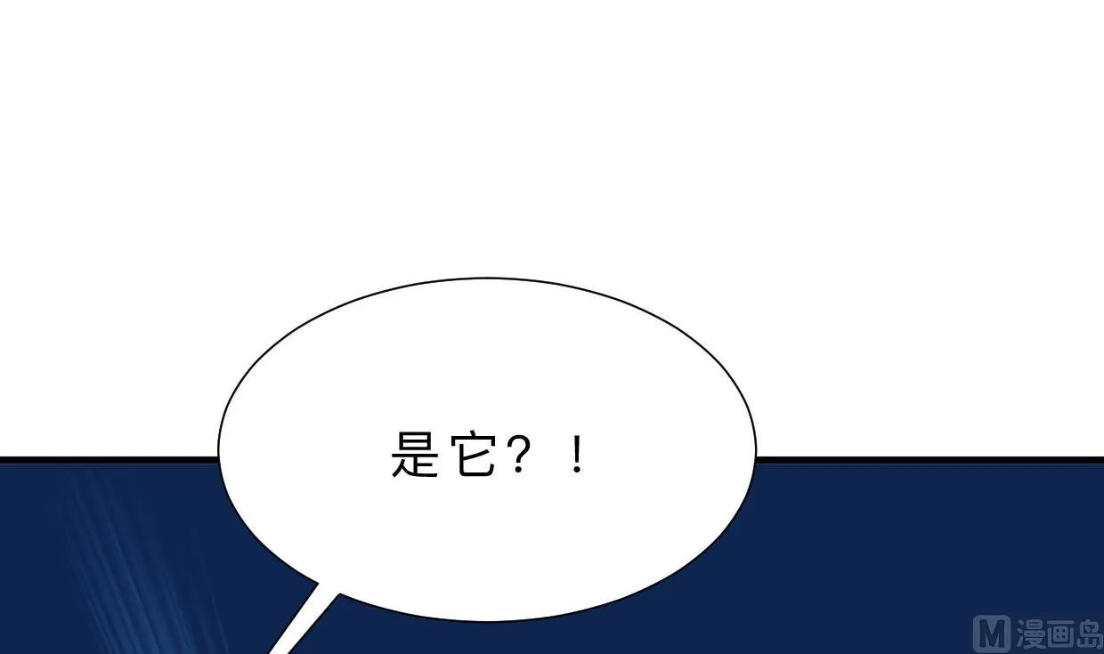 第382话 耐心 第66页