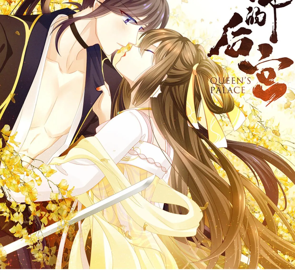 第382话 耐心 第76页