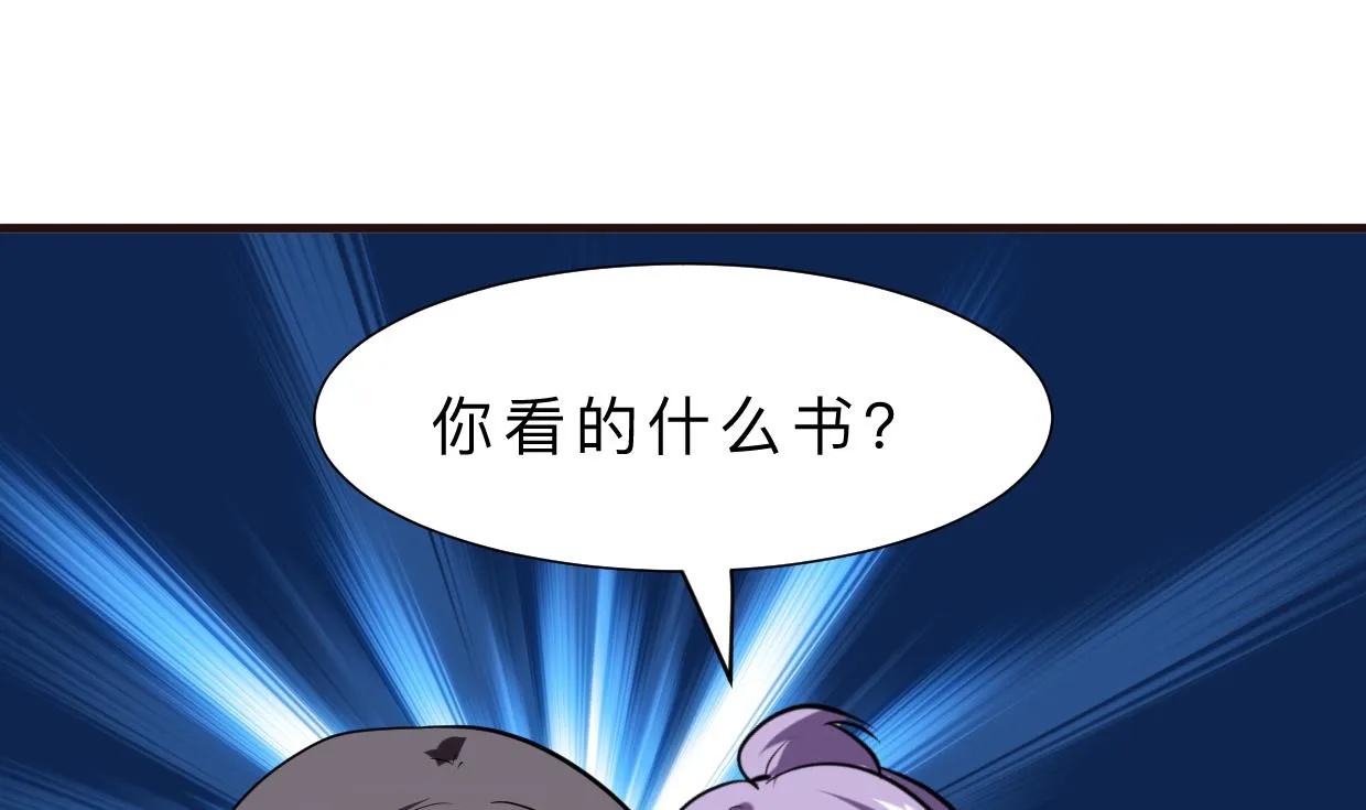 第383话 我们的力量 第1页