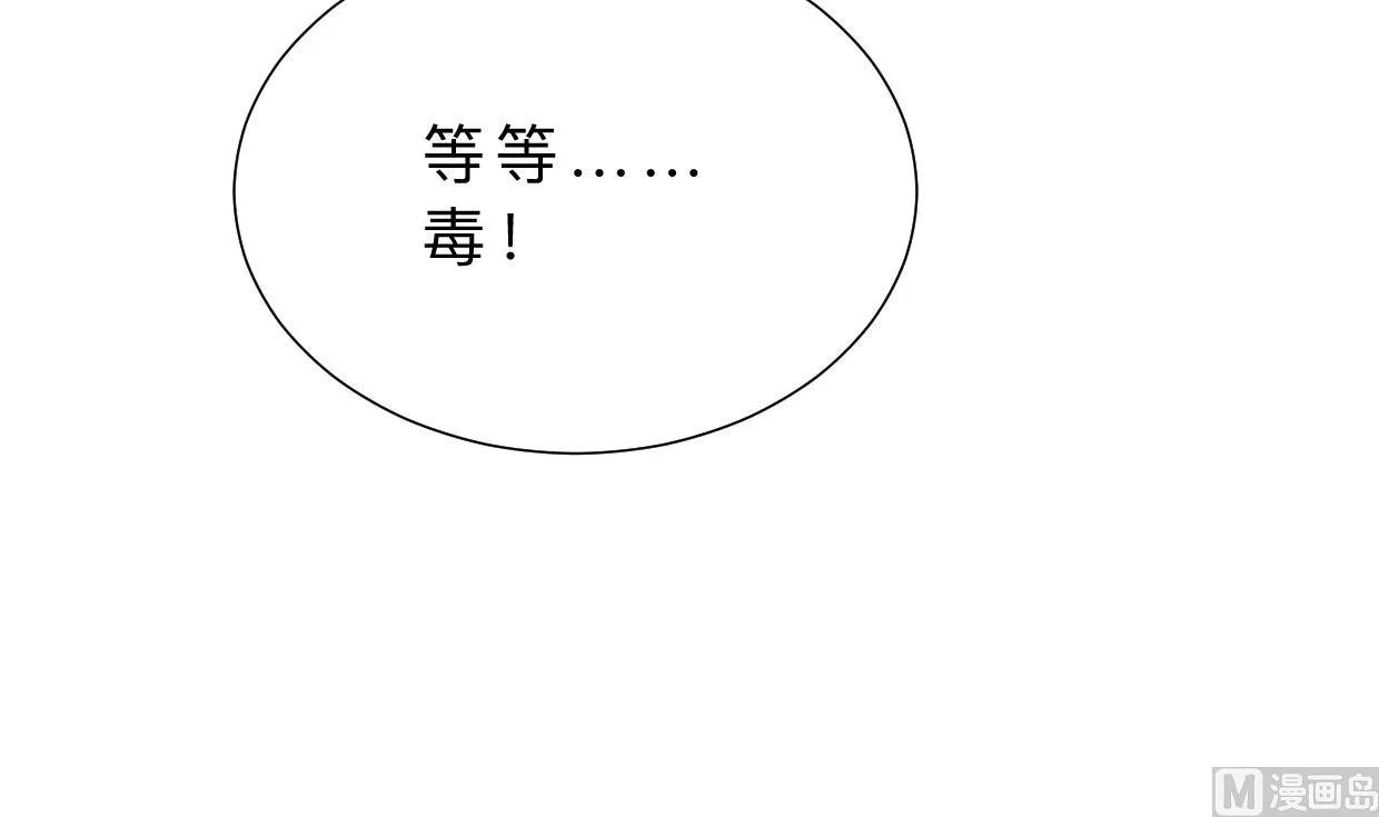 第383话 我们的力量 第24页