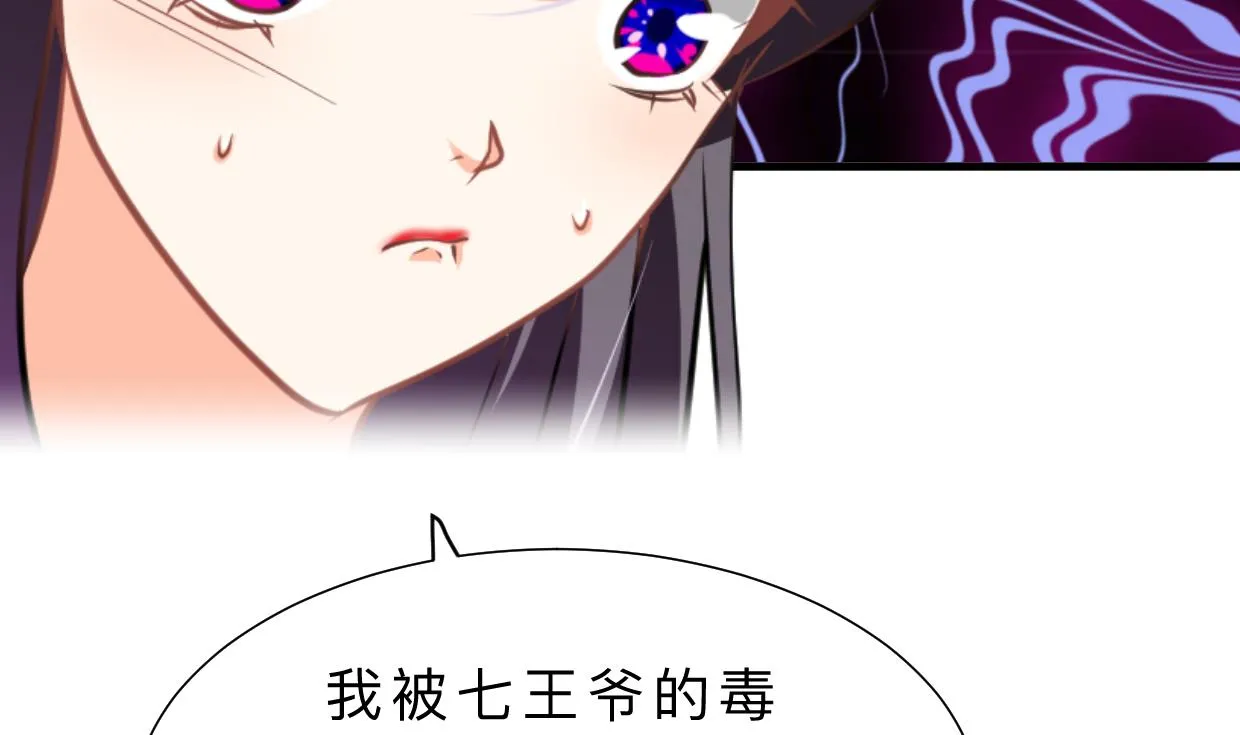 第383话 我们的力量 第28页