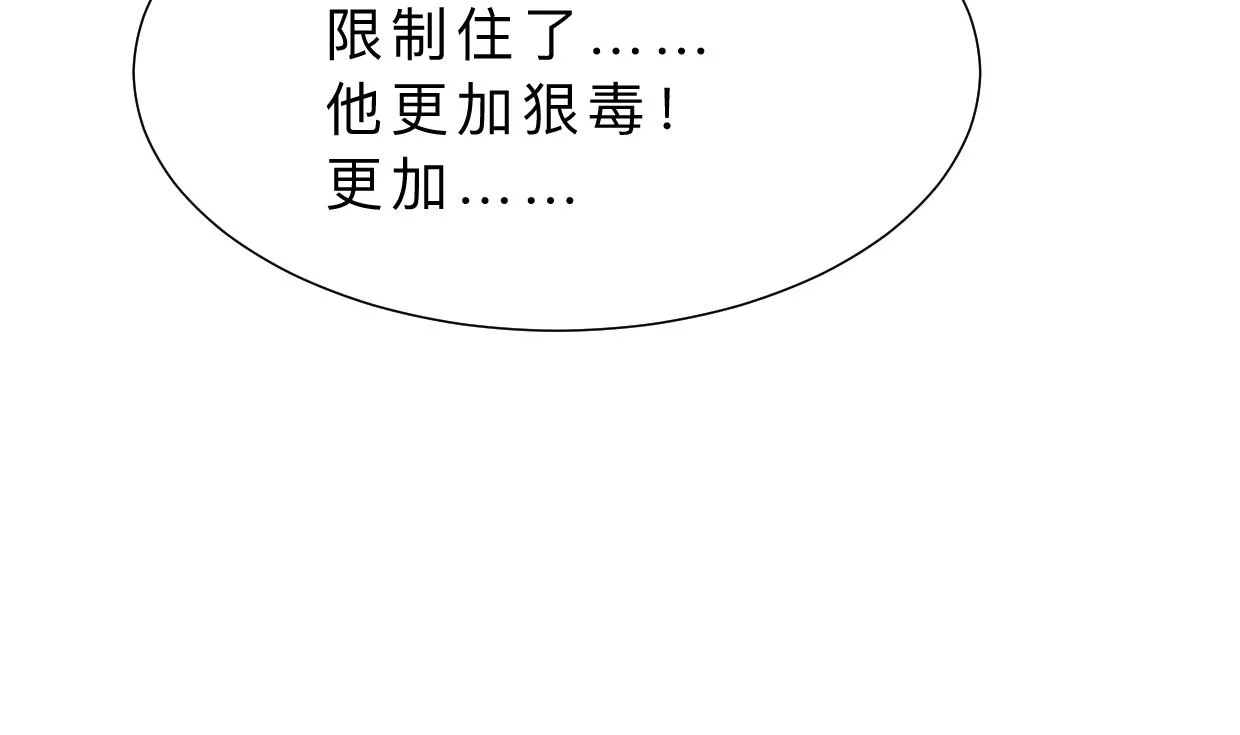 第383话 我们的力量 第29页