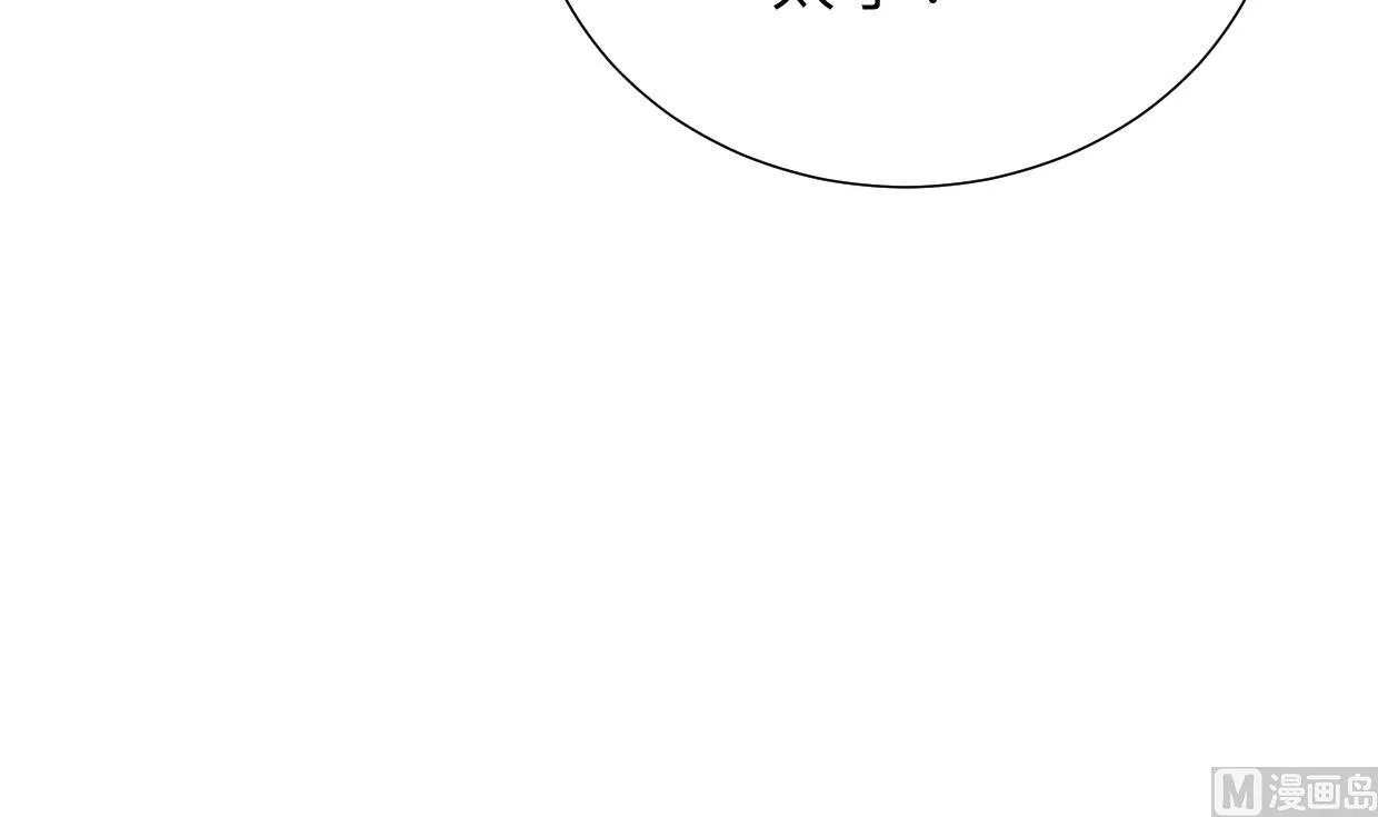 第383话 我们的力量 第33页