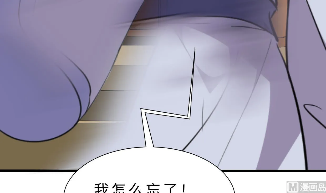 第383话 我们的力量 第36页