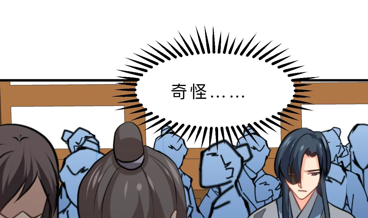 第383话 我们的力量 第40页