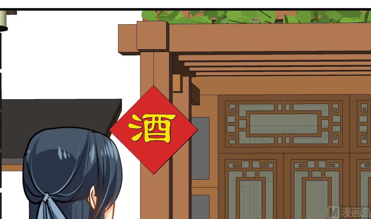 第383话 我们的力量 第51页