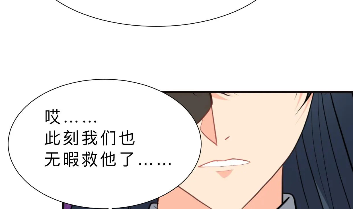第383话 我们的力量 第64页