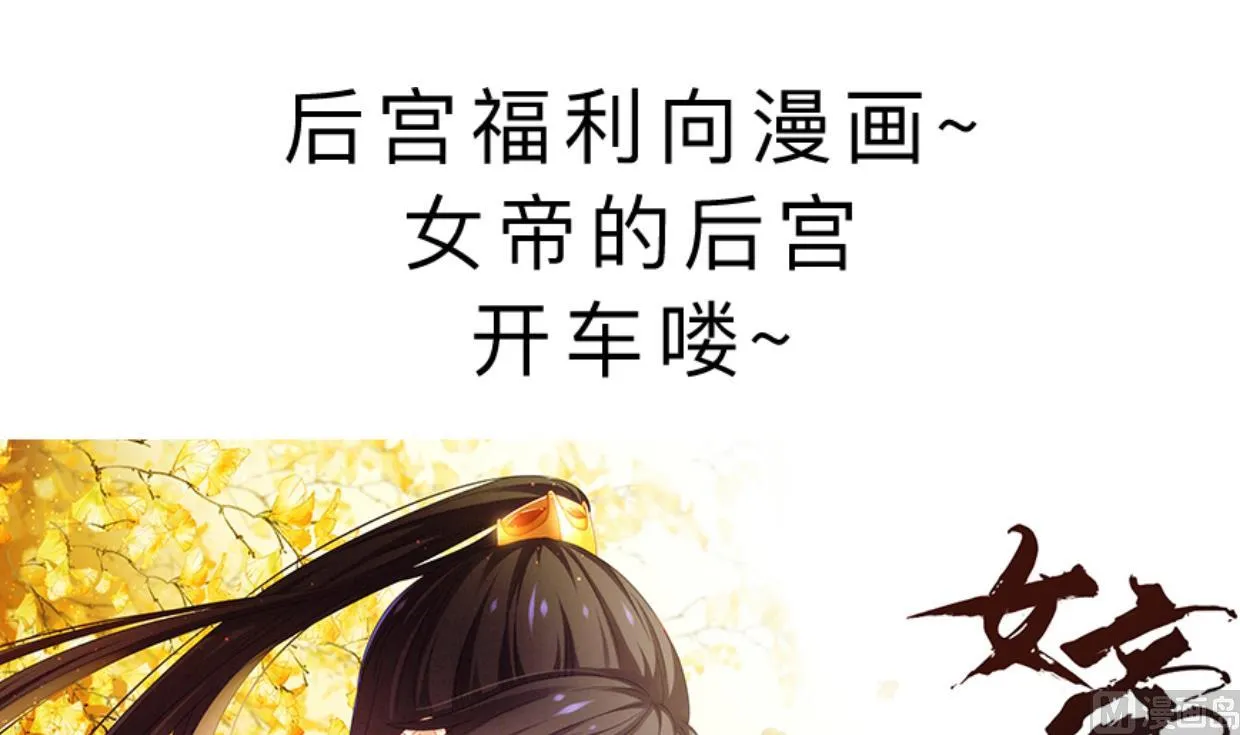 第383话 我们的力量 第75页