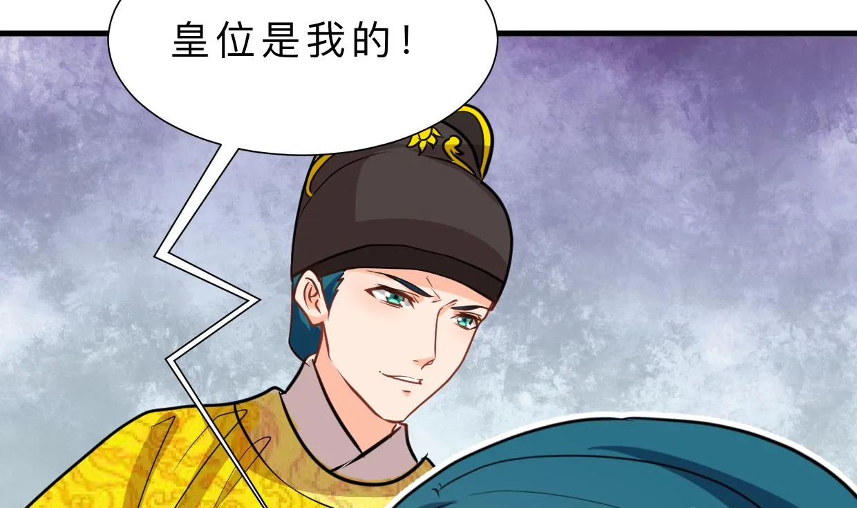 第384话 围城 第10页