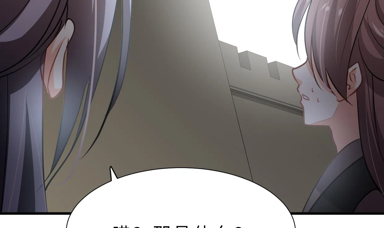 第384话 围城 第22页