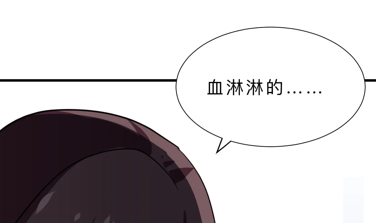 第384话 围城 第28页
