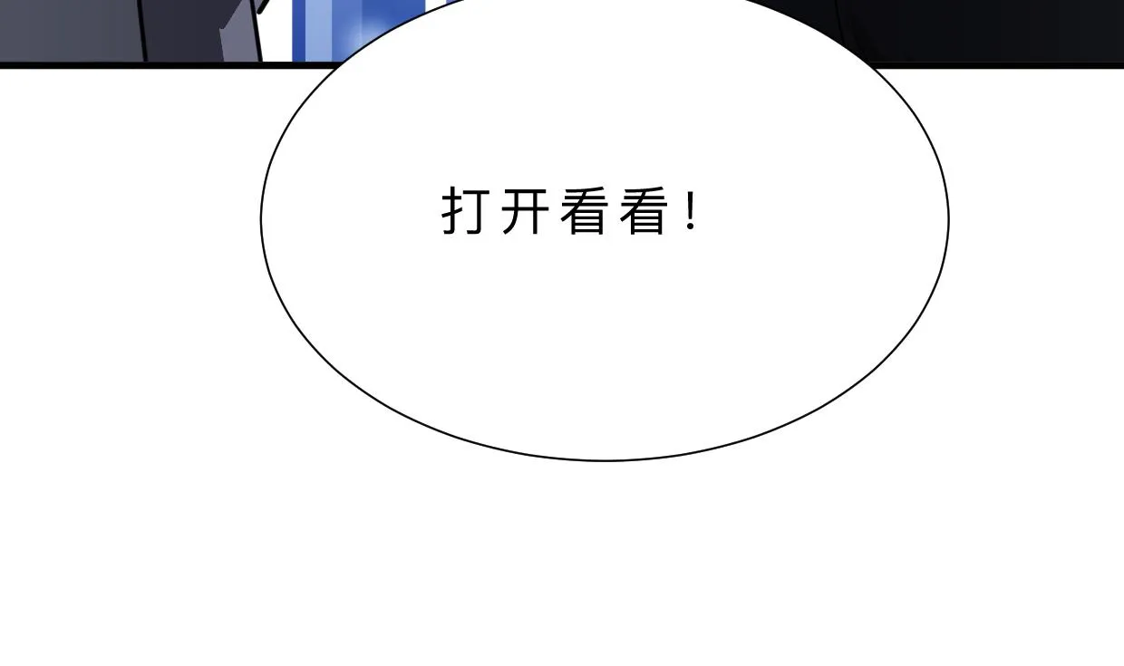 第384话 围城 第31页