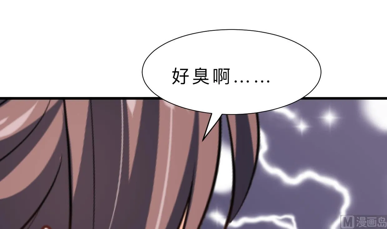 第384话 围城 第36页