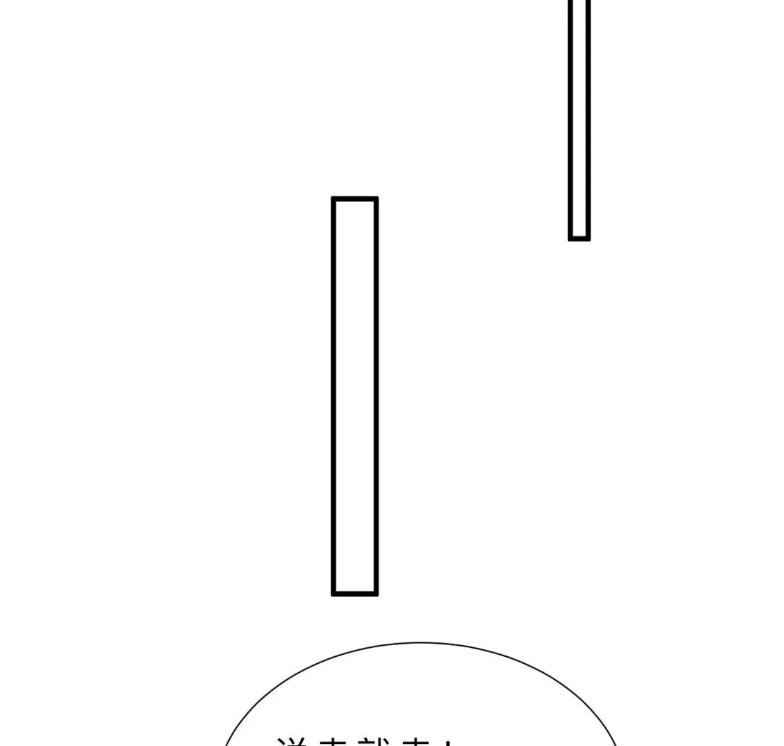 第384话 围城 第38页