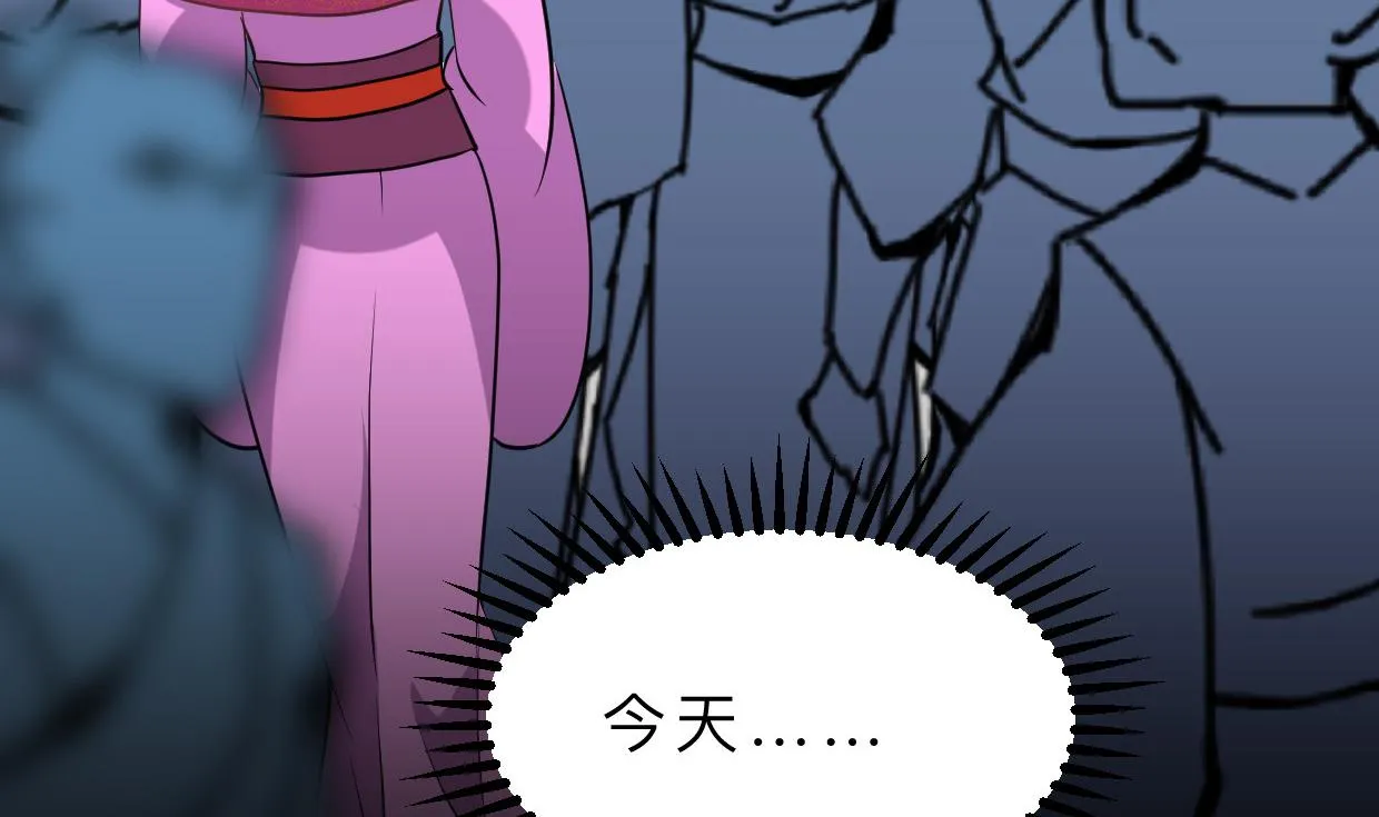 第384话 围城 第52页