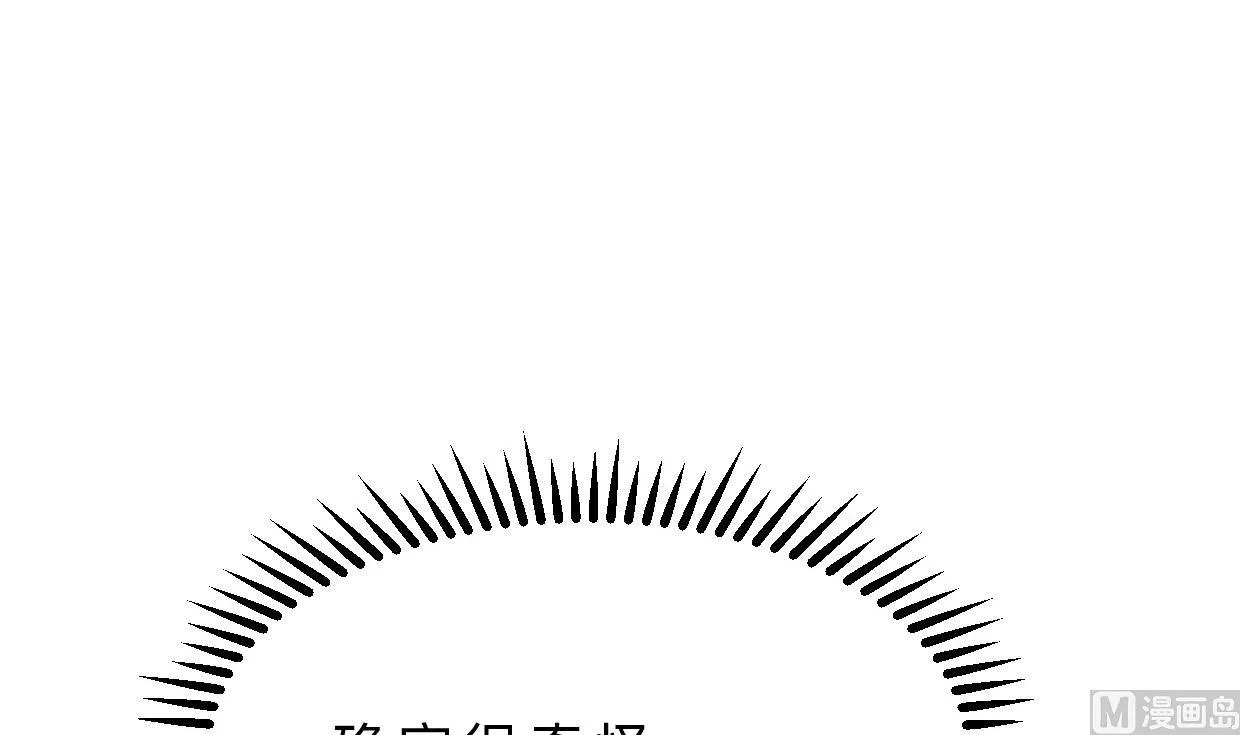 第384话 围城 第54页