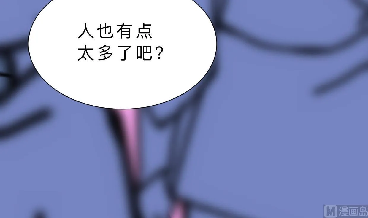 第384话 围城 第57页