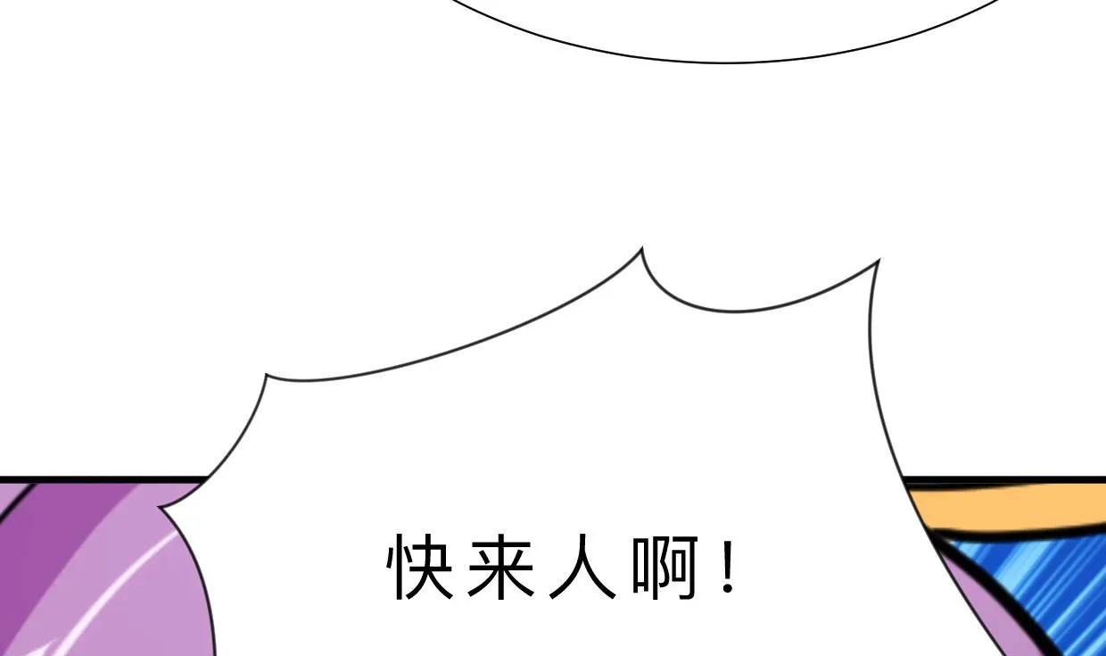 第384话 围城 第59页
