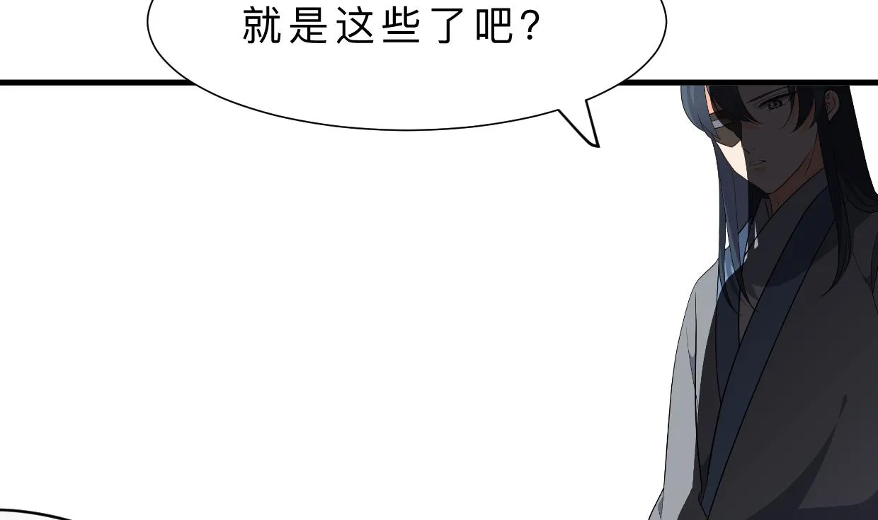 第385话 扩散 第10页