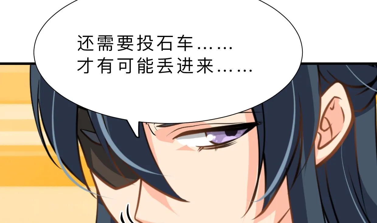 第385话 扩散 第17页