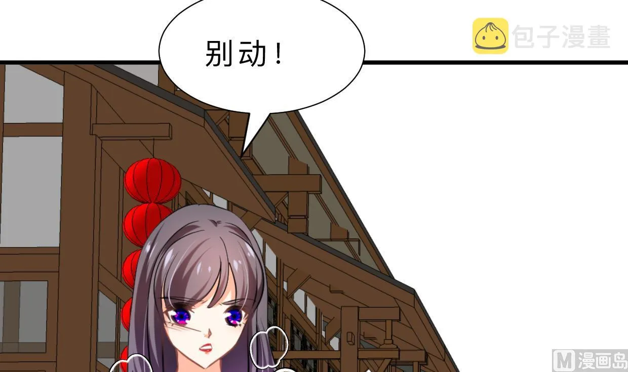 第385话 扩散 第24页