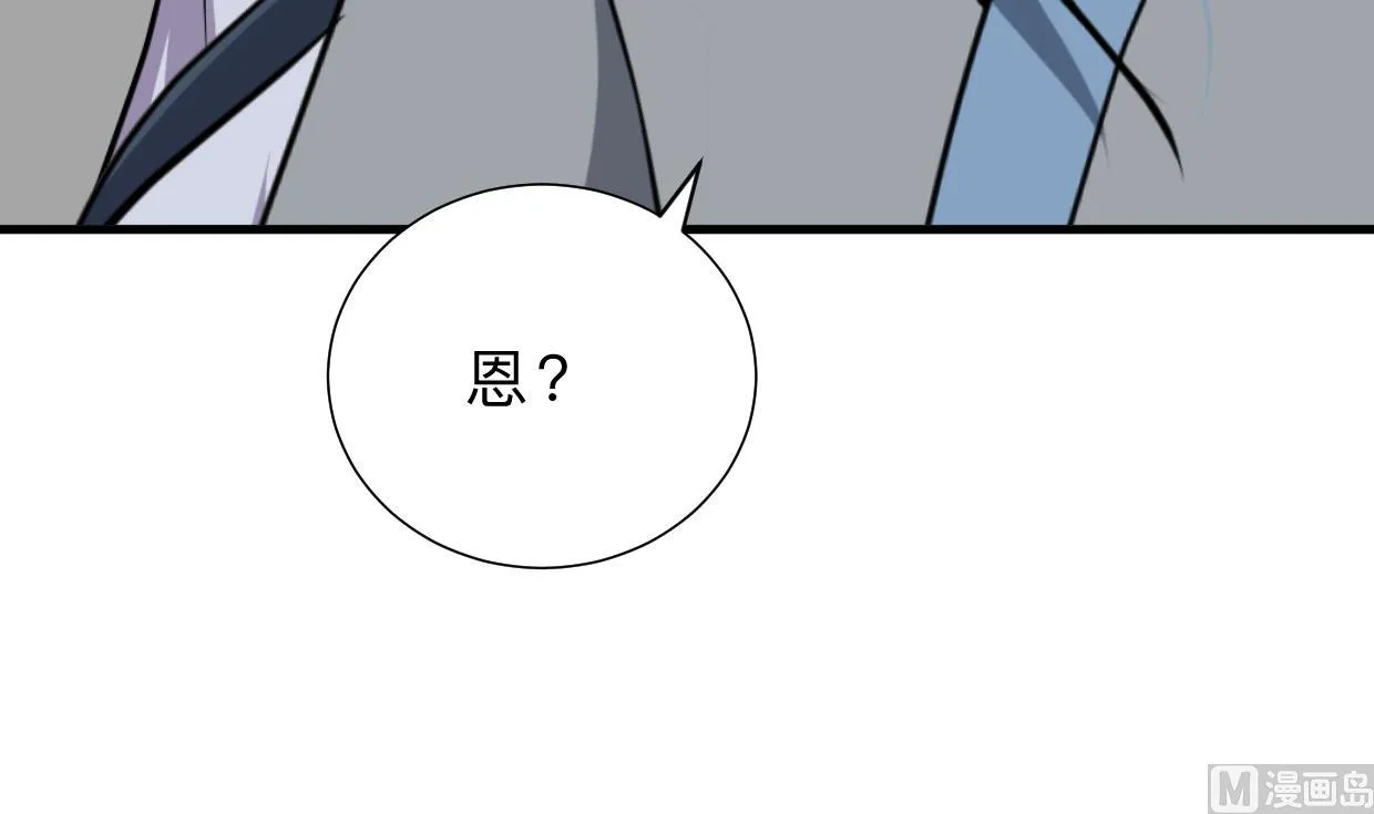 第385话 扩散 第27页