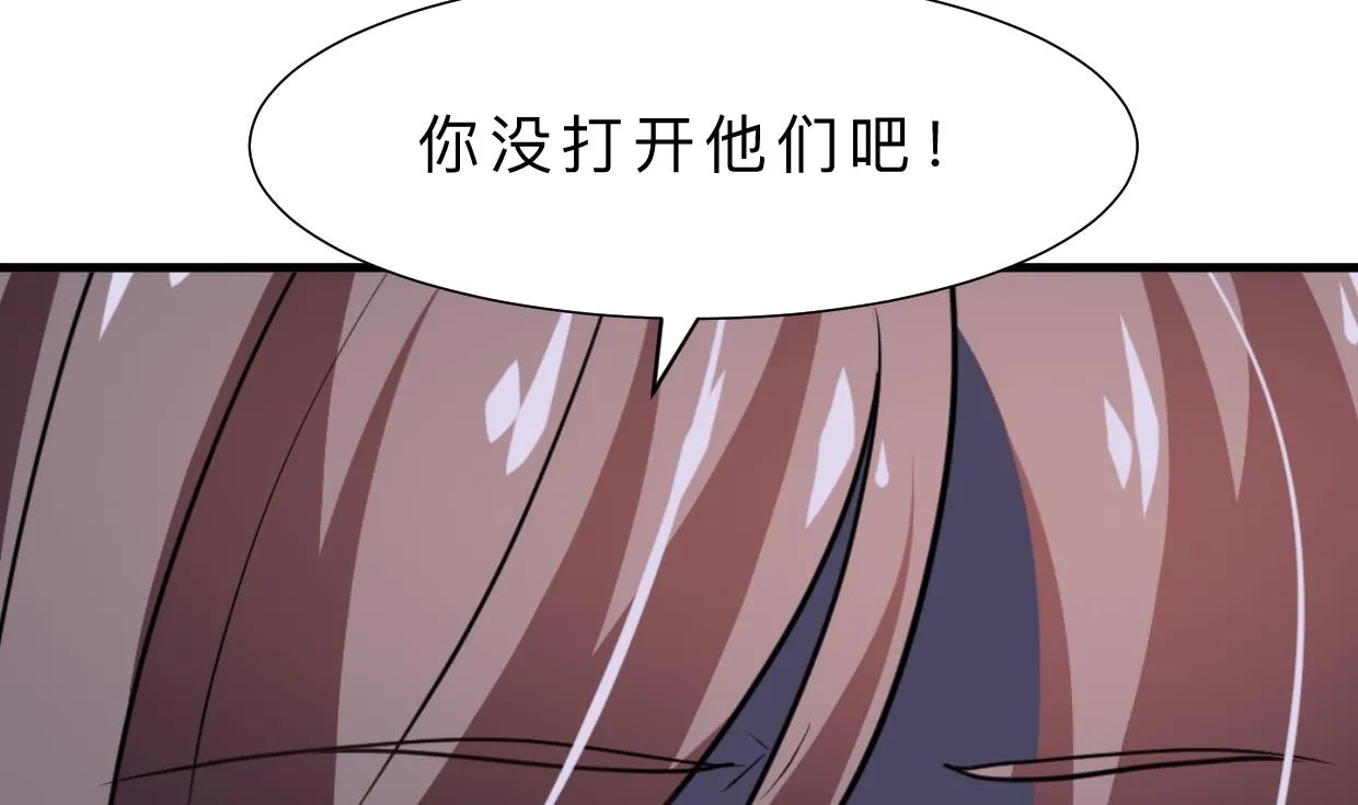 第385话 扩散 第29页