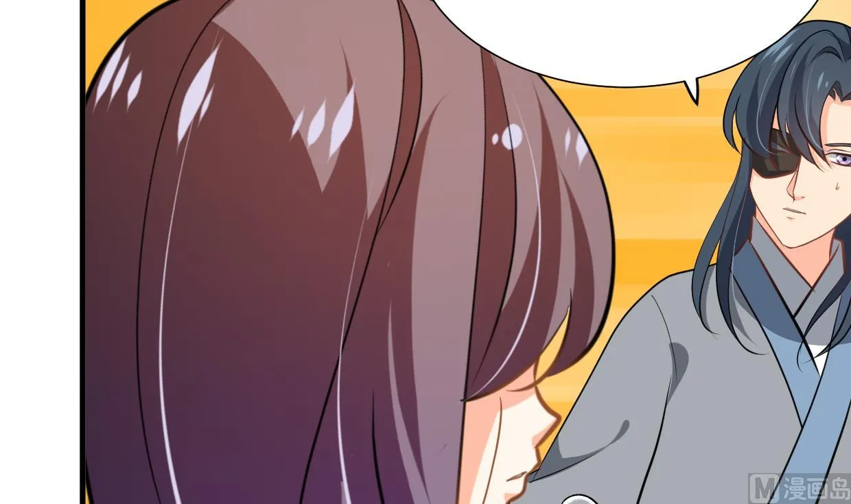 第385话 扩散 第33页