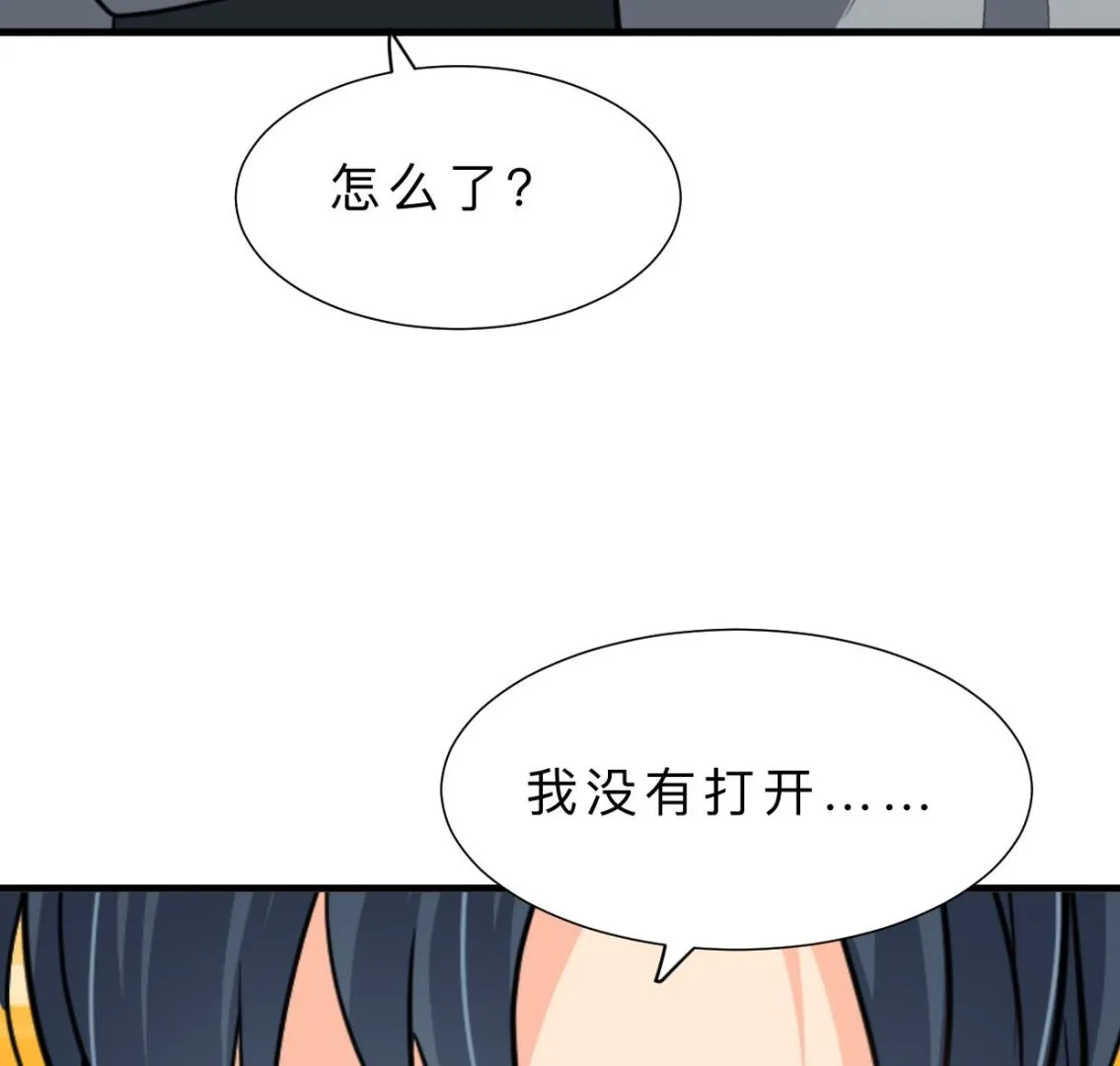 第385话 扩散 第38页