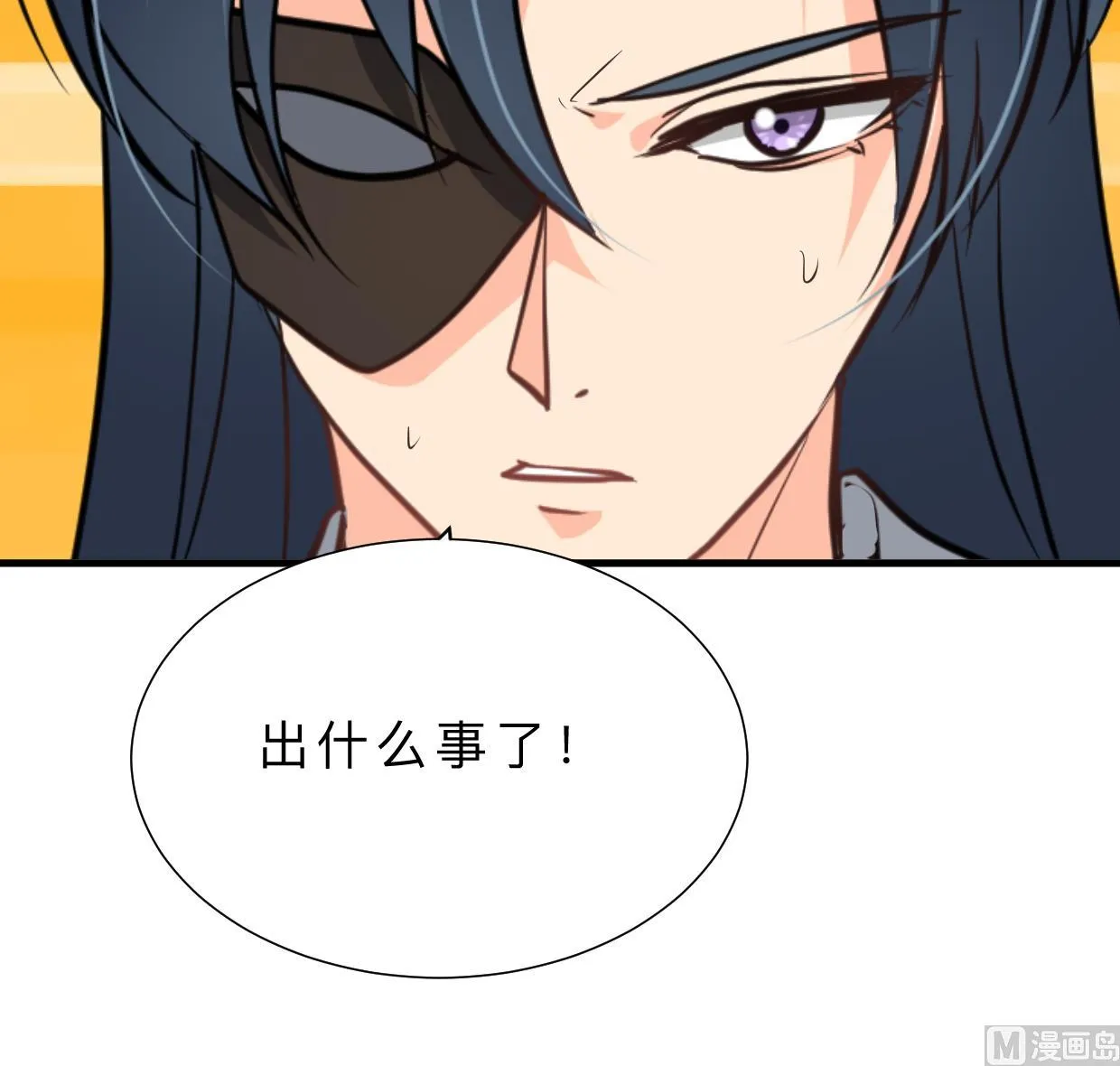 第385话 扩散 第39页