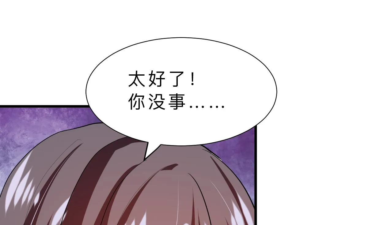 第385话 扩散 第40页