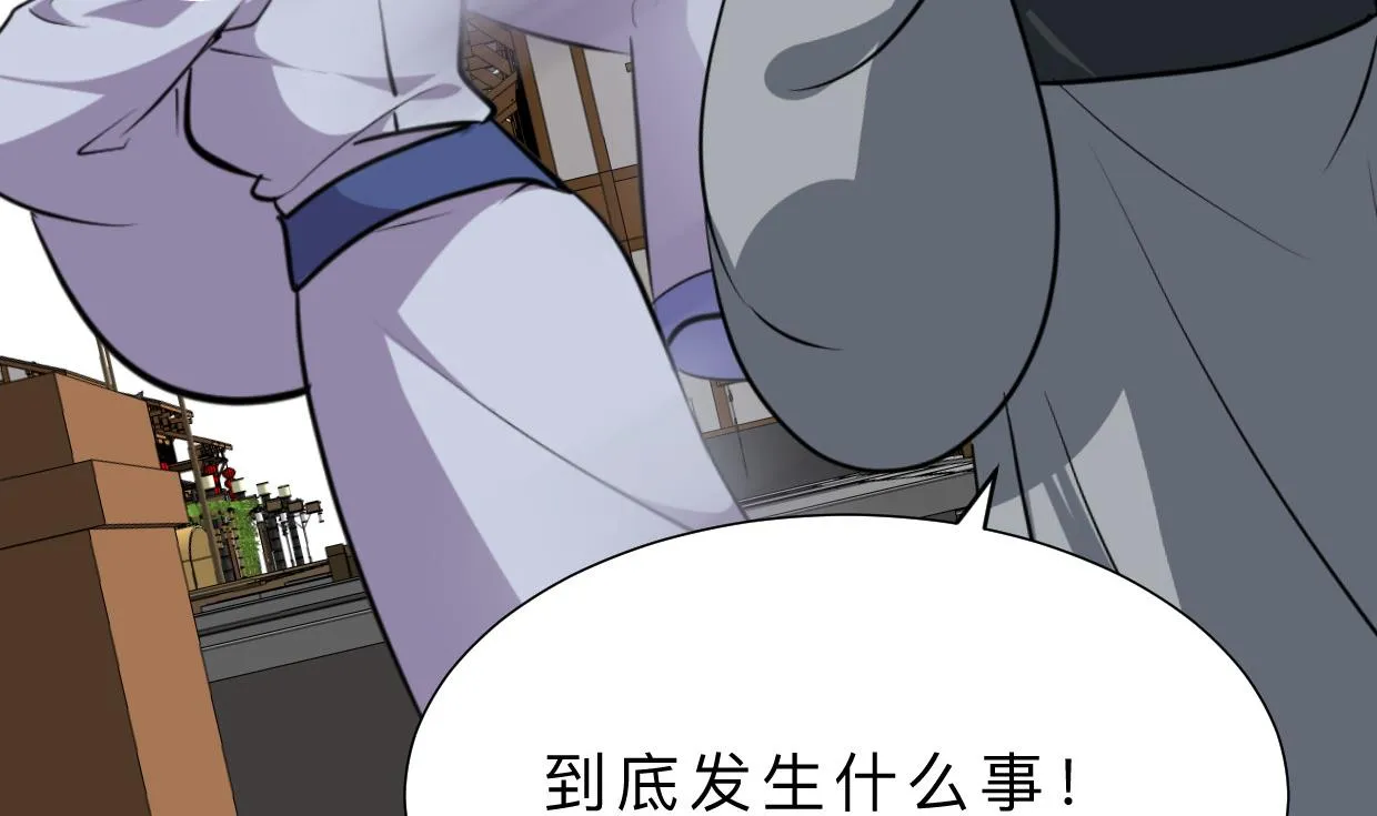 第385话 扩散 第46页