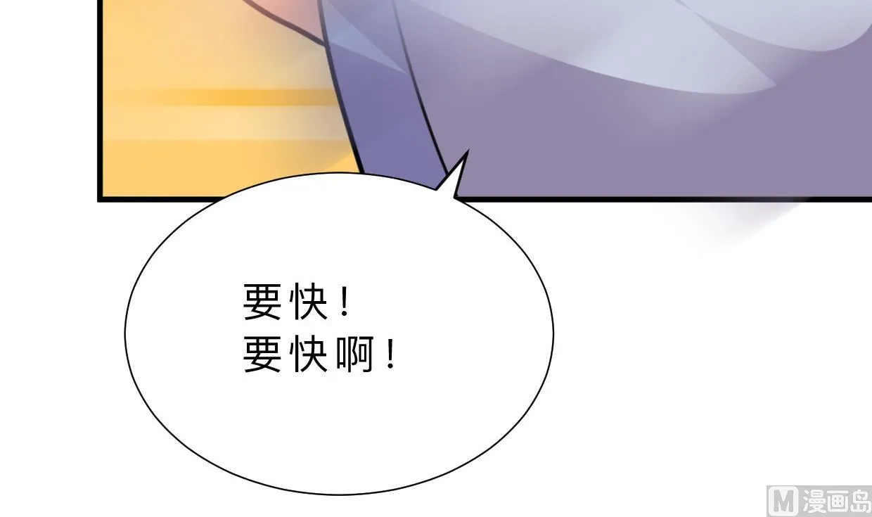 第385话 扩散 第60页