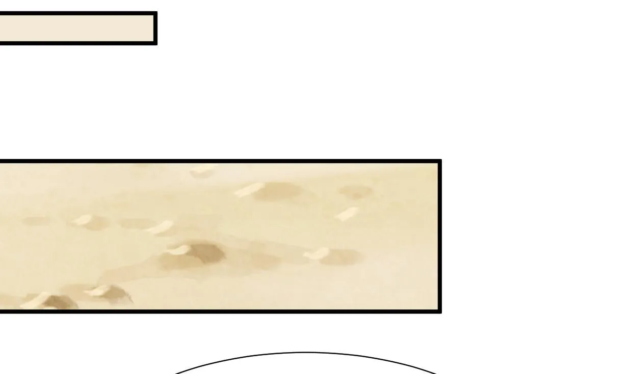 第385话 扩散 第62页