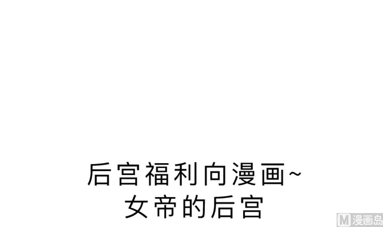 第385话 扩散 第75页