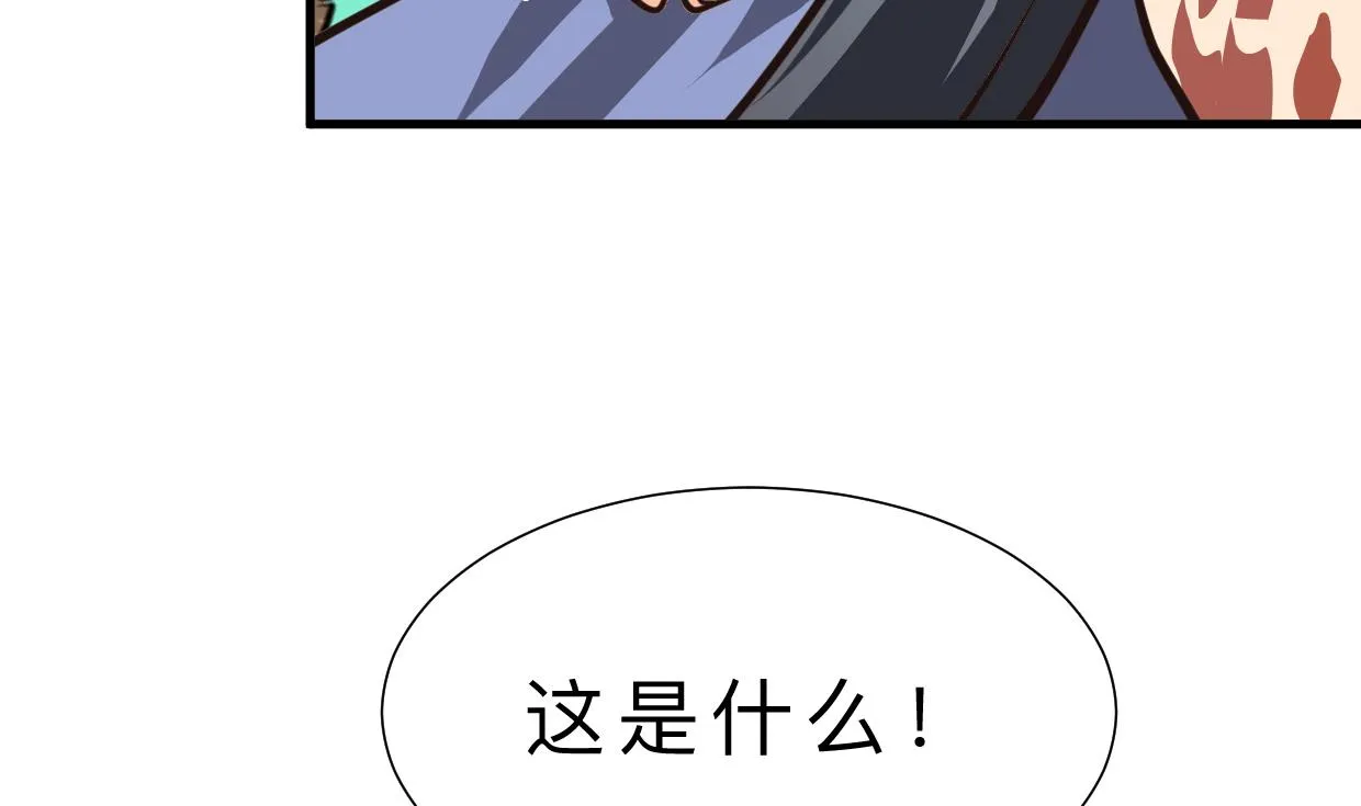 第386话 恐慌 第10页