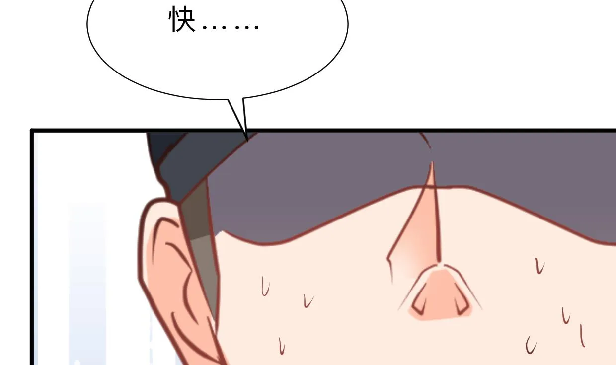 第386话 恐慌 第19页
