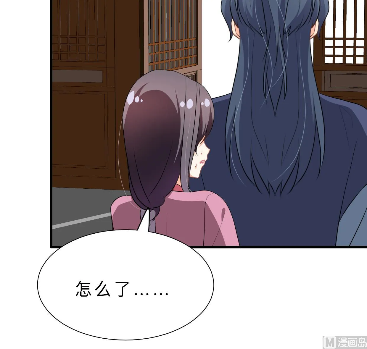 第386话 恐慌 第39页
