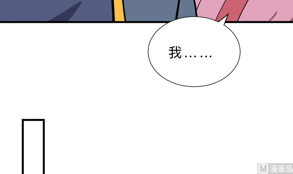第386话 恐慌 第42页