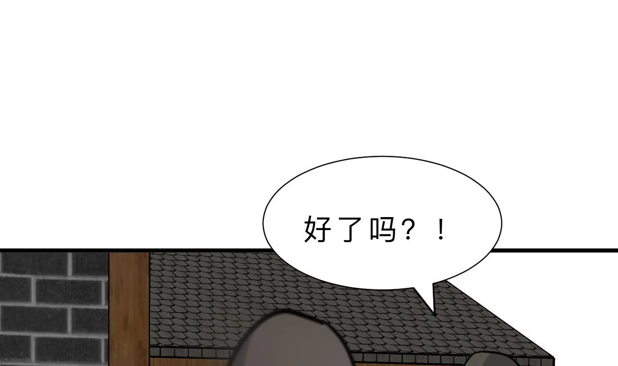 第386话 恐慌 第50页