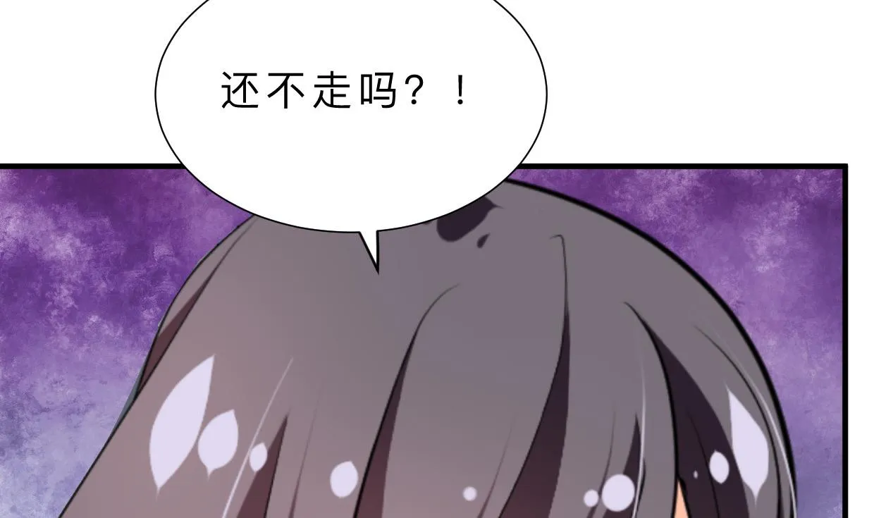 第386话 恐慌 第62页