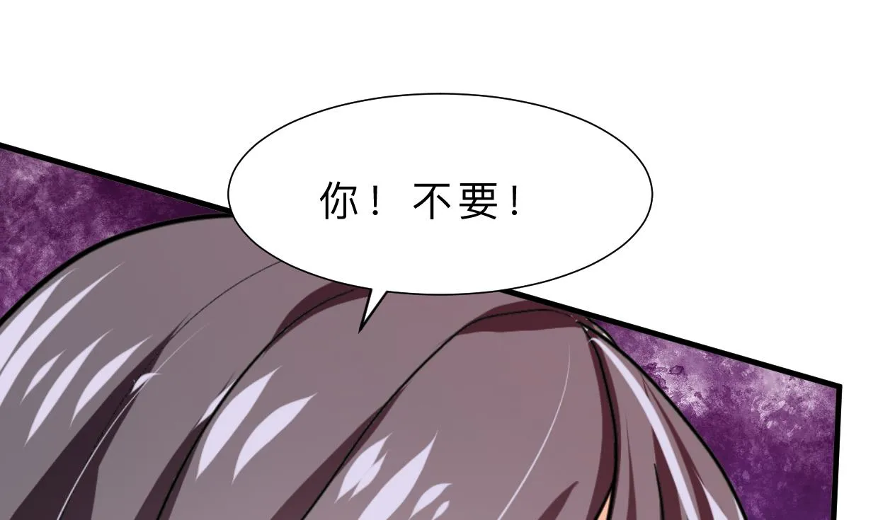 第387话 抉择 第1页