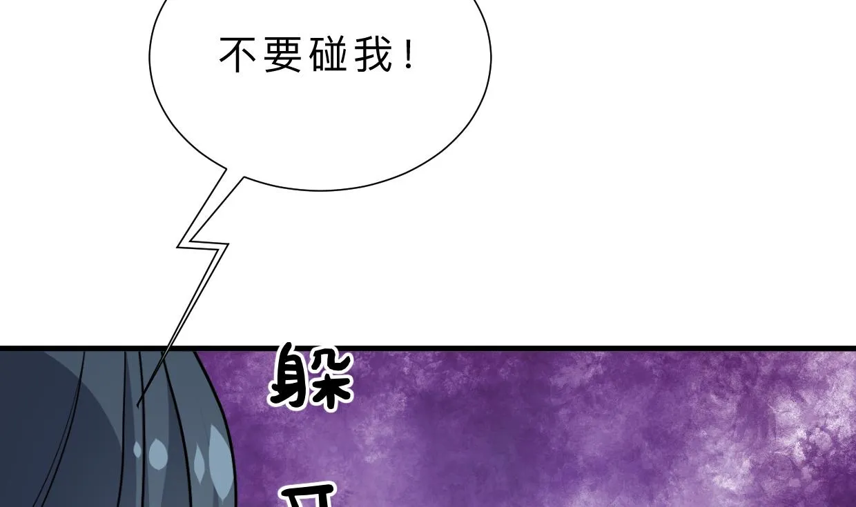 第387话 抉择 第5页