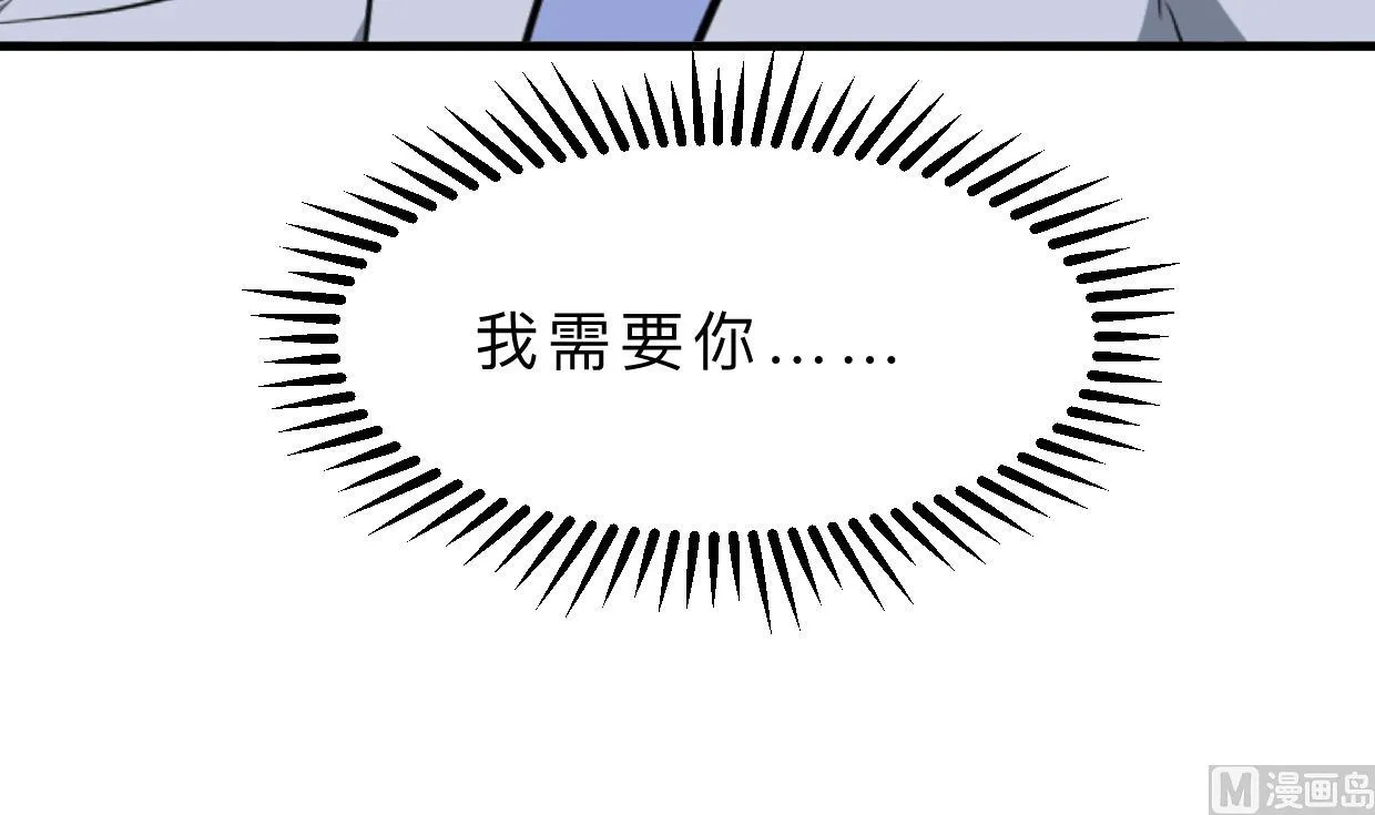 第387话 抉择 第24页