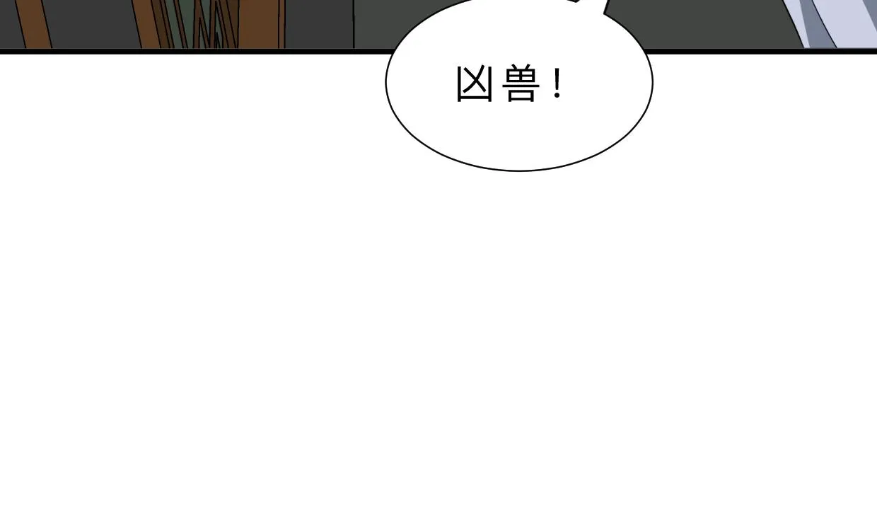 第387话 抉择 第28页
