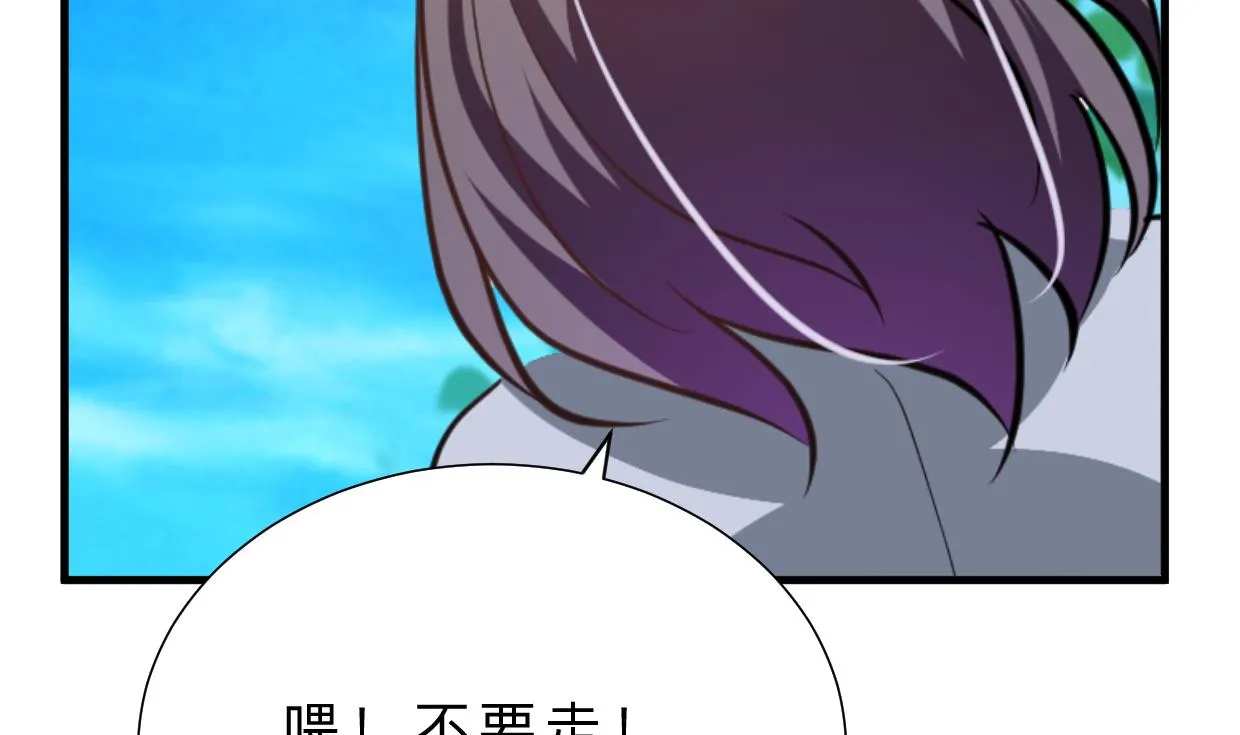 第387话 抉择 第31页