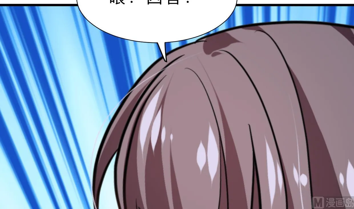 第387话 抉择 第33页