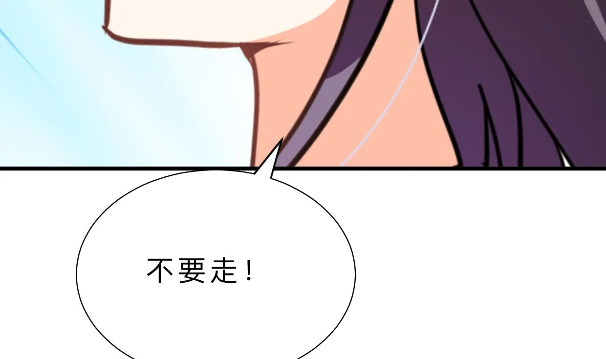 第387话 抉择 第35页
