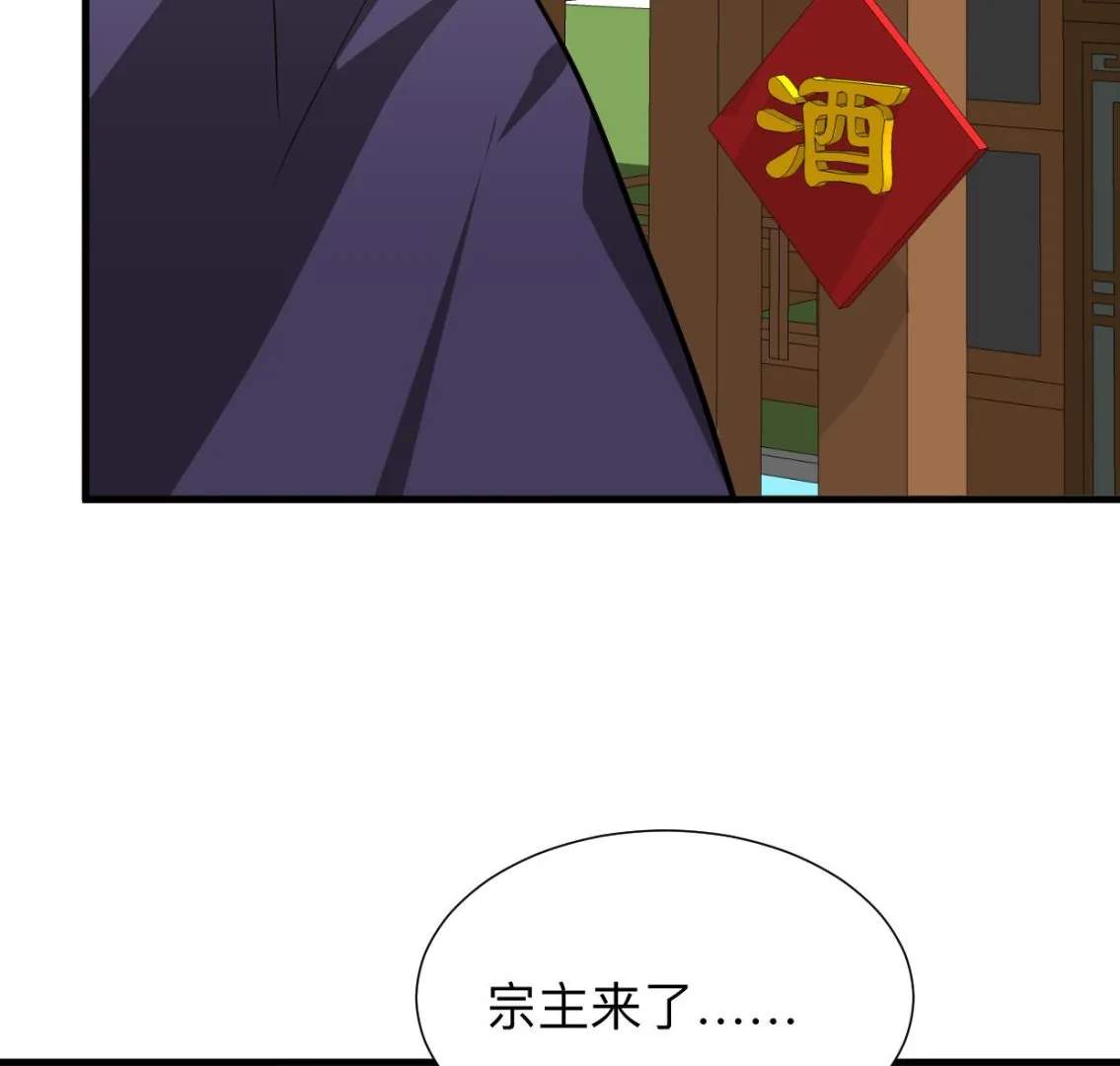 第387话 抉择 第38页