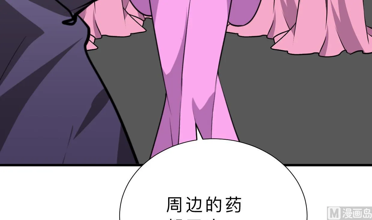 第387话 抉择 第51页